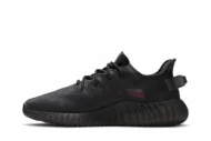Adidas Yeezy Boost 350 V2 'Mono Cinder' GX3791 - Image 3