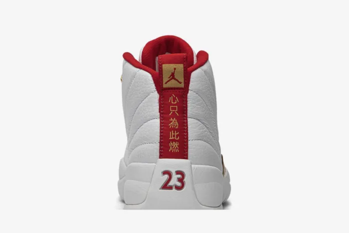 Air Jordan 12 Retro 'FIBA' 130690-107 - Image 7